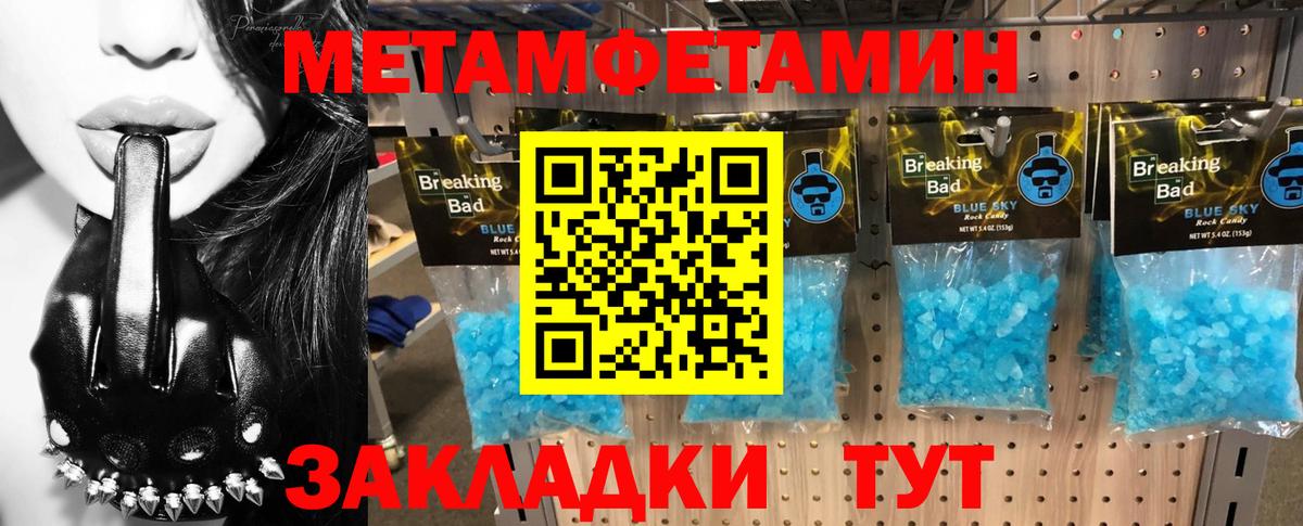Амфетамин 97%  АМФЕТАМИН  Ишим  Вход с VPN 