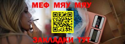 прущие грибы Краснокаменск