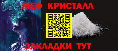 гашиш Краснознаменск