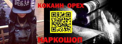 прущие грибы Краснокаменск
