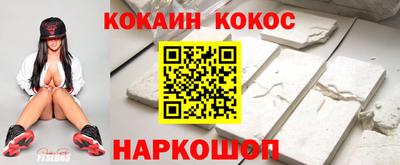 гашиш Краснознаменск