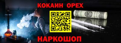 прущие грибы Краснокаменск