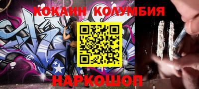 прущие грибы Краснокаменск