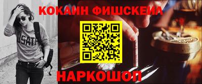 прущие грибы Краснокаменск