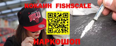 гашиш Краснознаменск
