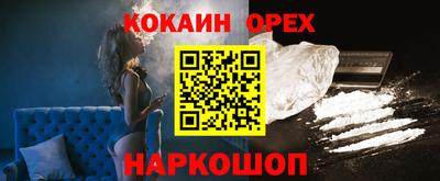 прущие грибы Краснокаменск