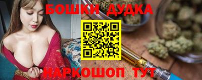 прущие грибы Краснокаменск