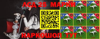 прущие грибы Краснокаменск