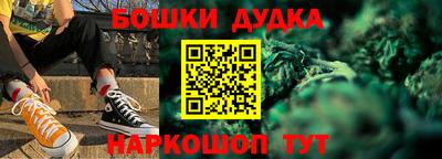 прущие грибы Краснокаменск