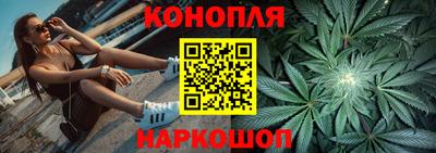 гашиш Краснознаменск