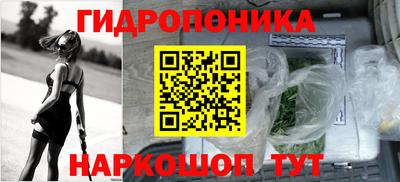 гидропоника Краснодар