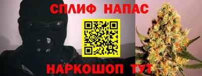 гашиш Краснознаменск