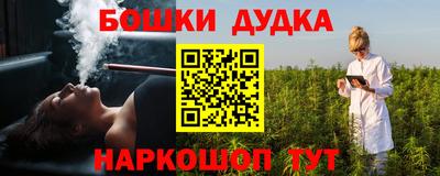прущие грибы Краснокаменск