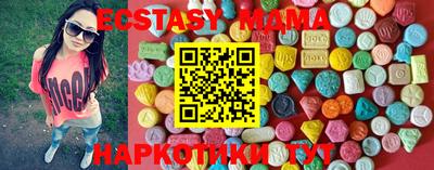 прущие грибы Краснокаменск