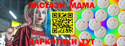 прущие грибы Краснокаменск