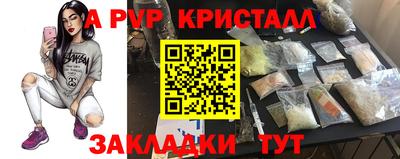 гашиш Краснознаменск