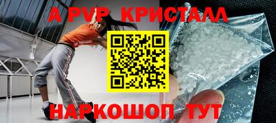 гашиш Краснознаменск
