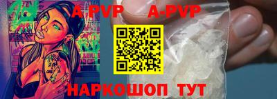 прущие грибы Краснокаменск