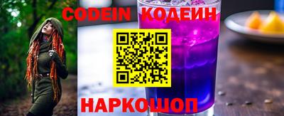 прущие грибы Краснокаменск