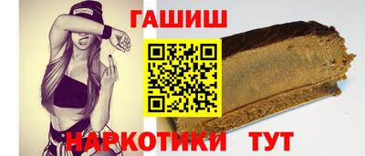 гашиш Краснознаменск