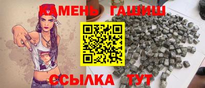 гашиш Краснознаменск