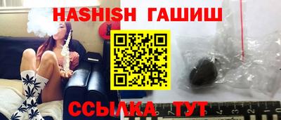 гашиш Краснознаменск