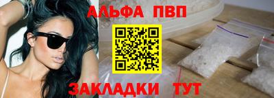 прущие грибы Краснокаменск