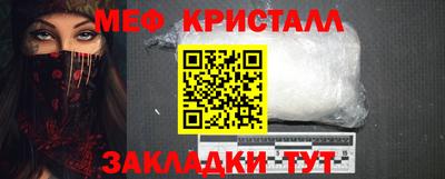 гашиш Краснознаменск