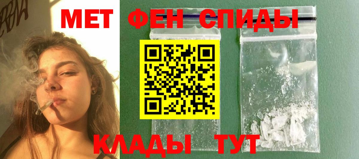 Ишим  МЕТАМФЕТАМИН винт  МЕТАМФЕТАМИН винт  Вход с VPN 