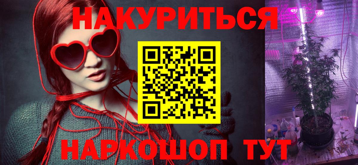 Шишки марихуана индика  Конопля AK-47  Вход с VPN  Ишим  Шишки марихуана ГИДРОПОН 